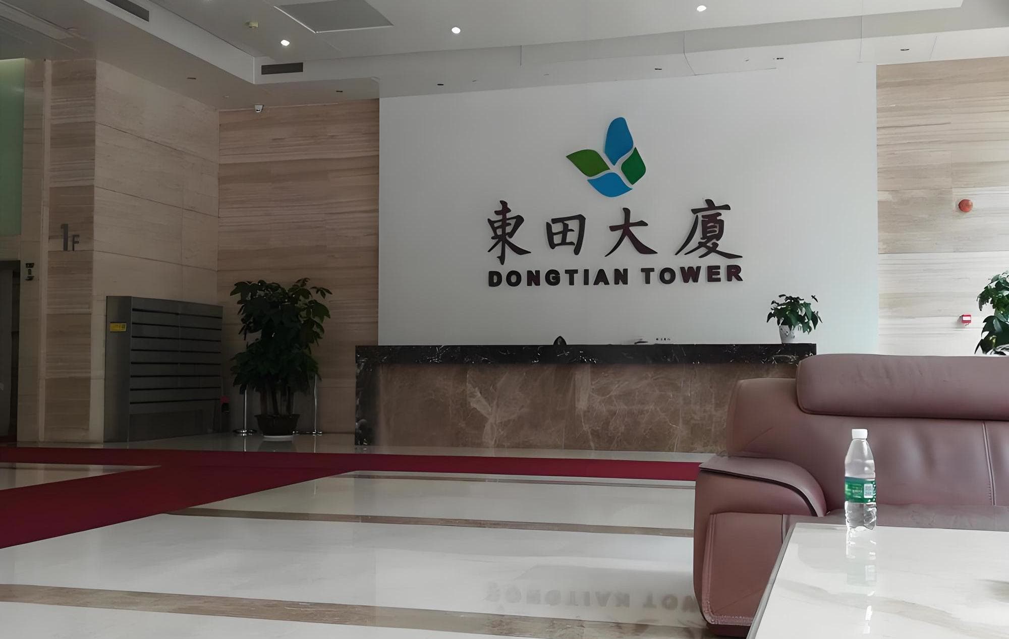 大堂